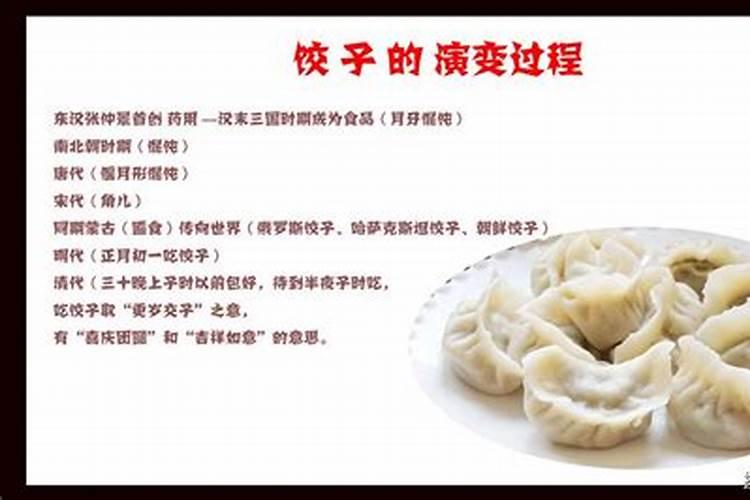 清明节的来历