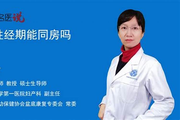 女人发横财最灵的方法五豆迎风招财法？
