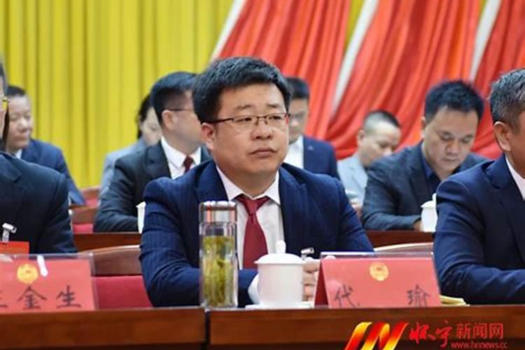 牛年犯太岁的四个属相是什么？