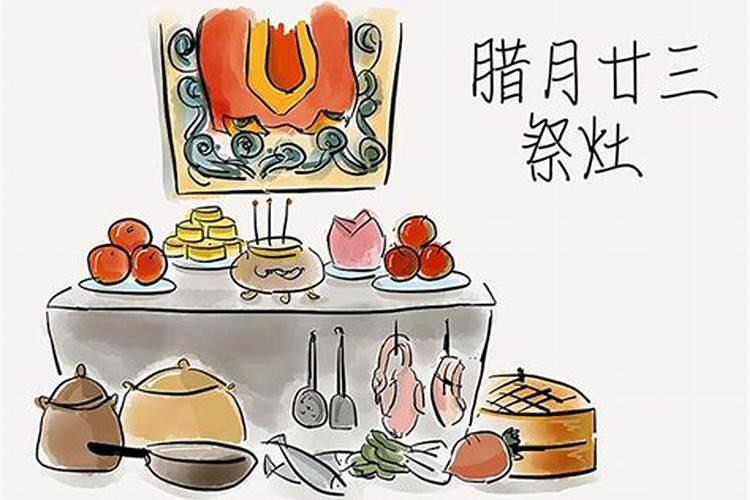 正月十五几点上供好
