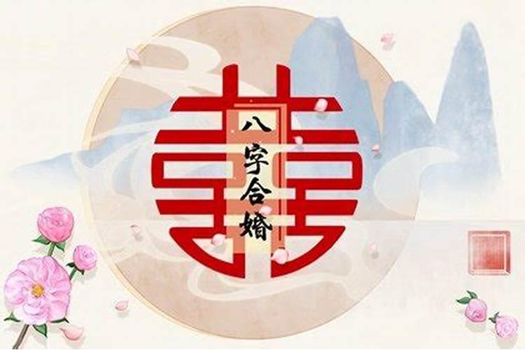 甲戍年女与丙子年男婚配么,1994年的狗男与1996年的鼠女相配好吗相百...