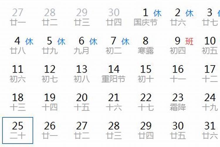 2025年哪个月份出生的宝宝最好