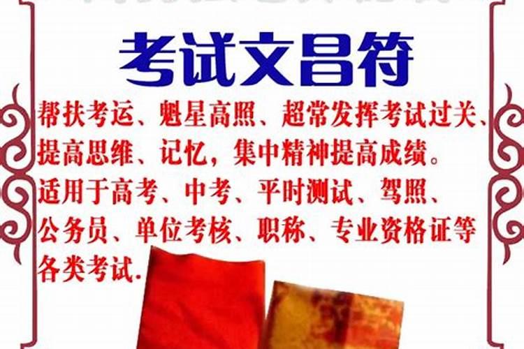 如何提高考试运