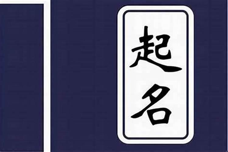 2000年6月21日出生是什么命