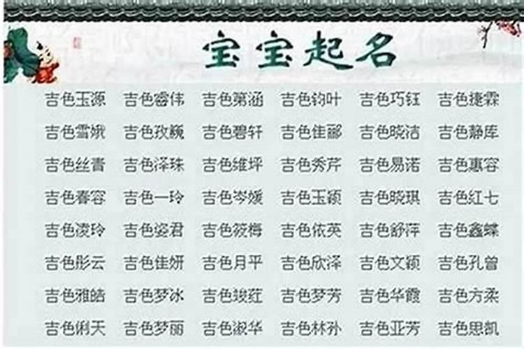 1996年属鼠2025年运势及运程