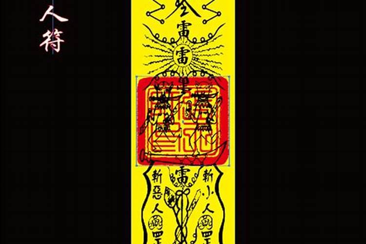 结婚合八字怎么合免费 不合怎么破解？