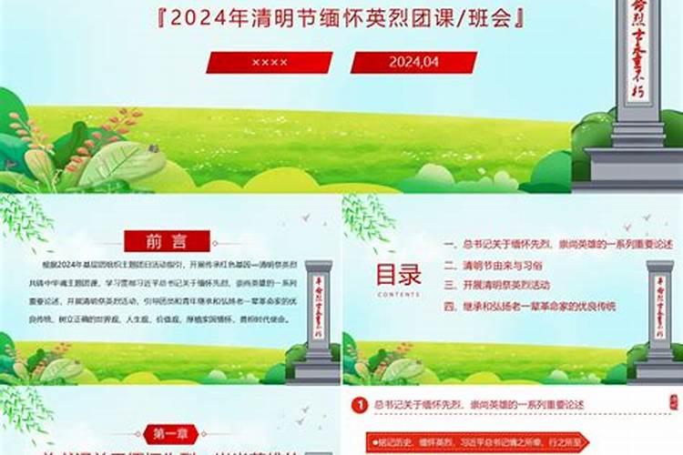 农历1983年9月初2是什么星座
