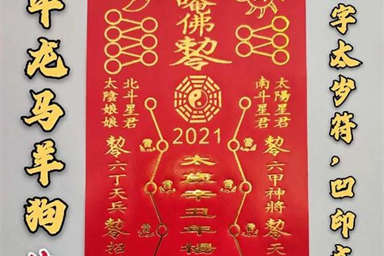 犯太岁的人清明节可以去扫墓吗
