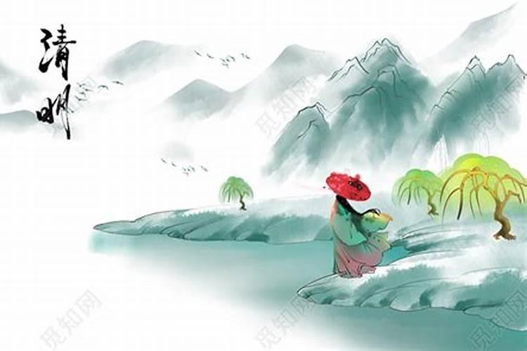 清明节的历史人物 清明节与那个历史人物有关？