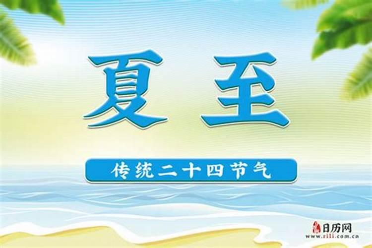 身主天梁什么意思