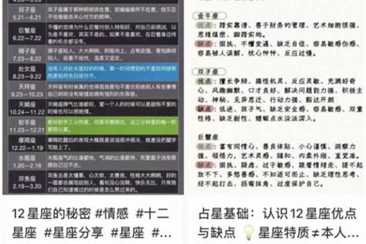 龙抬头的来历 来历有什么说法