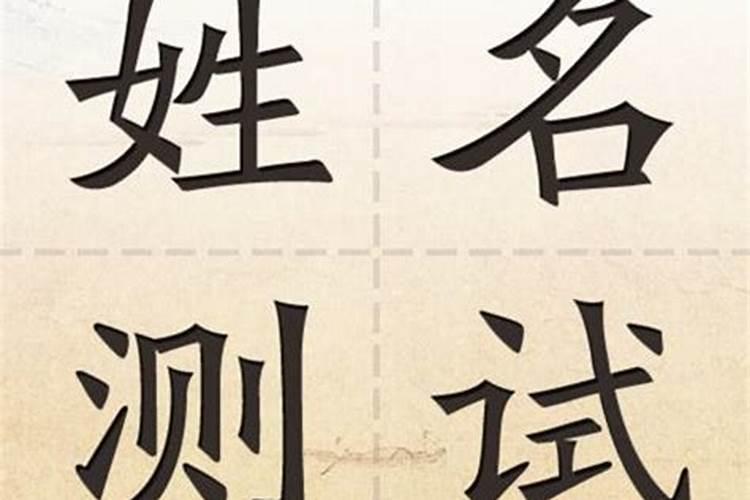 63男命在2025年能不能死大灾大难临头也能死在几月多大寿命