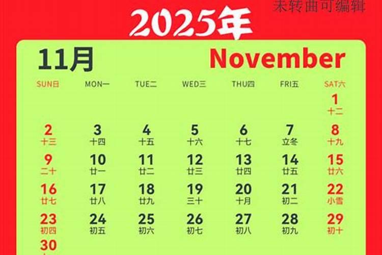 农历四月出生的属蛇人命运