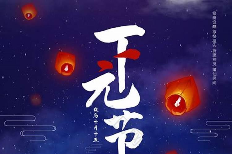浙江台州仙居风俗习惯