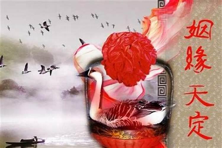 破解婚姻煞方法 婚煞是什么意思？