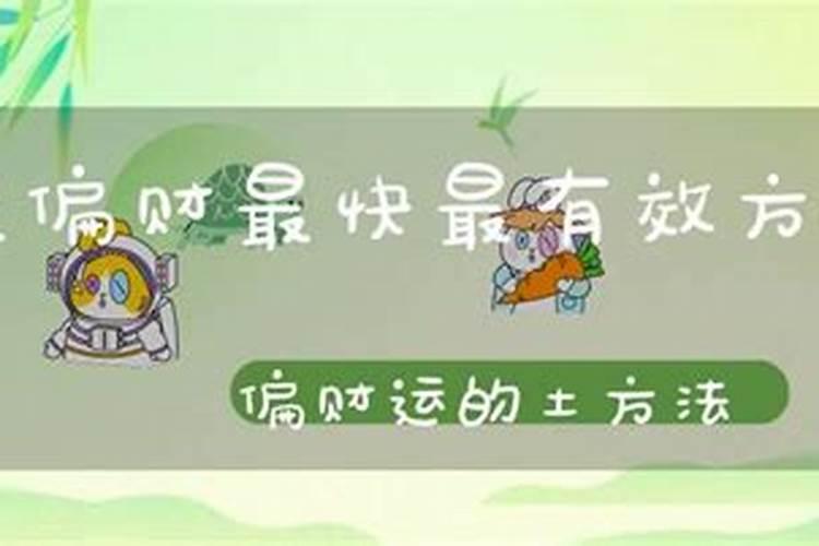福州冬至糍粑
