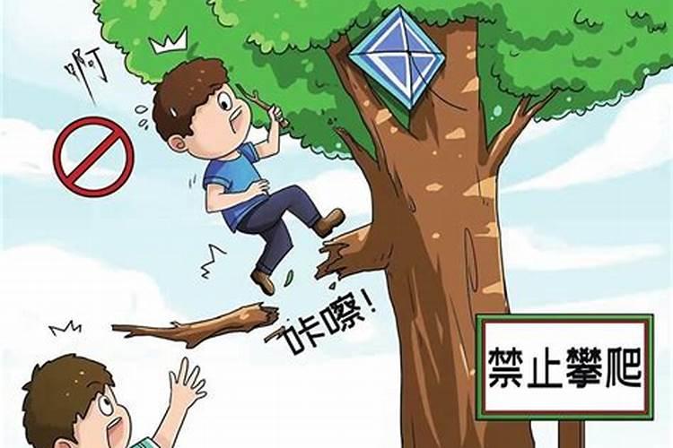 家里人总是意外伤着脚,风水上哪里出了问题