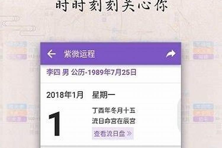 婚姻算命 玄济缘老师很厉害!