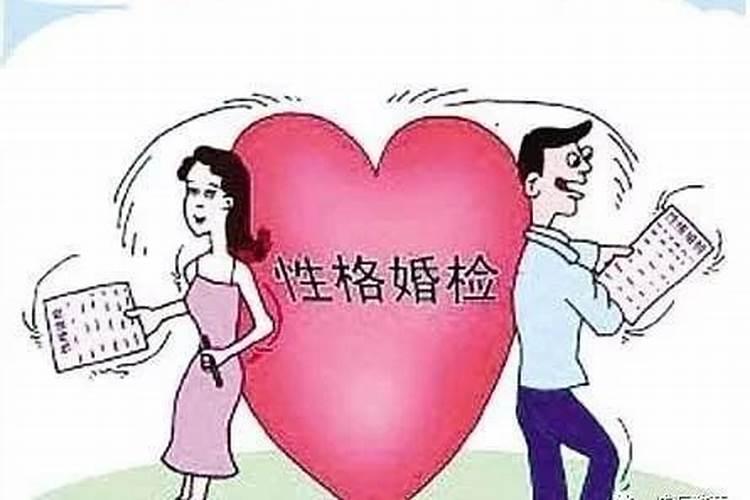 八字算两个人的姻缘 怎么看两人有夫妻缘分？