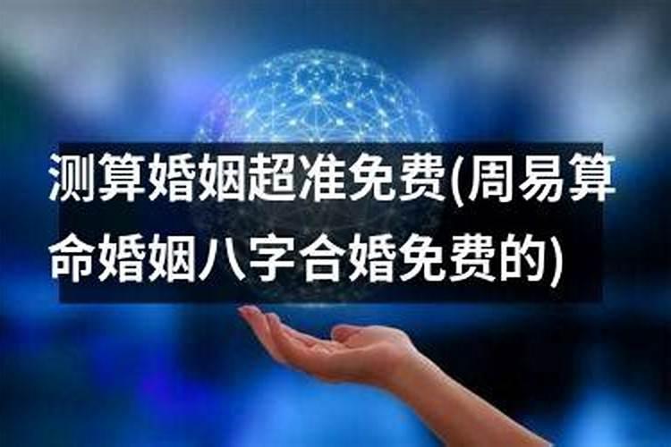 梦到老房子倒塌预示着什么