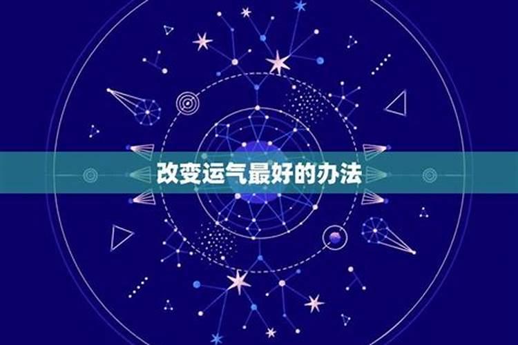 梦见别人家房子着火了有什么预兆 梦见别人家房子着火了什么意思