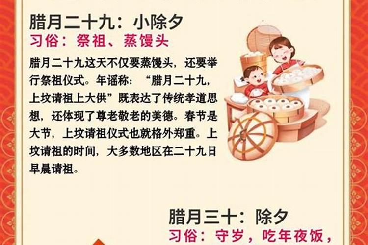 2025年什么时候接灶神上香最好