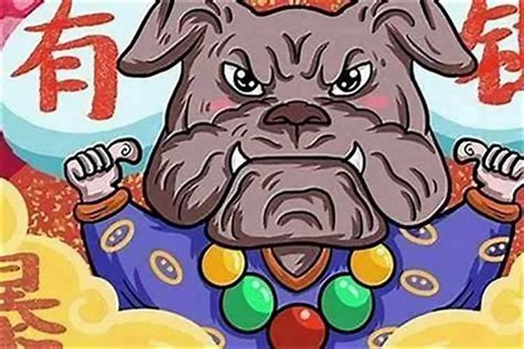 1994年属狗的 三月十五是什么命