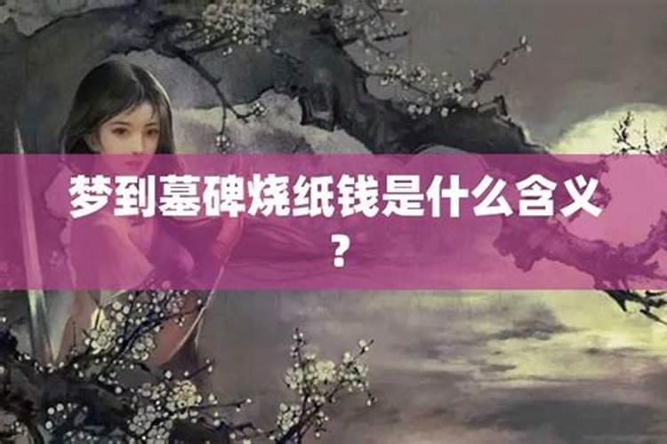梦见别的男人喜欢我的预兆