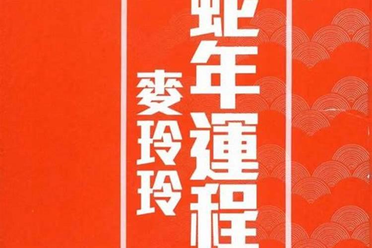 八字怎么算合不合适,怎样算夫妻八字合不合