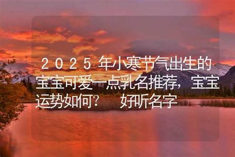 由八字月支看日干喜忌