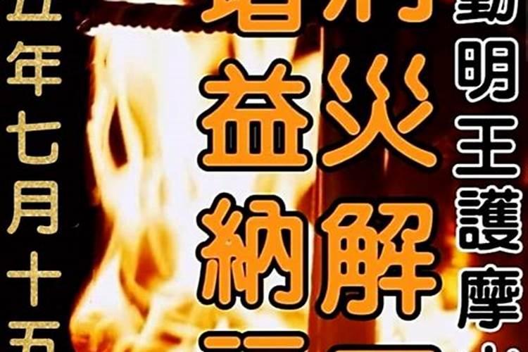 盲派十二串宫推算法