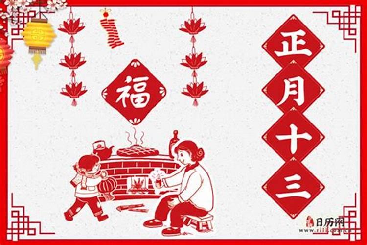衢州的过年风俗写作文
