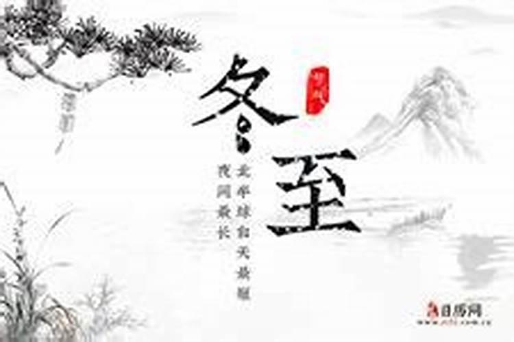 国际老年人日是哪一天