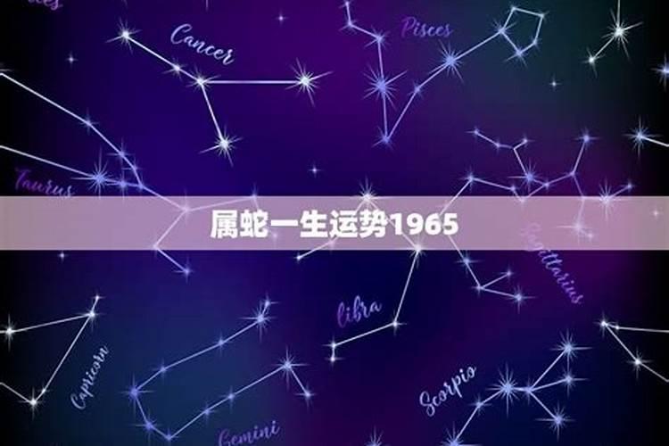 生辰八字是什么意思
