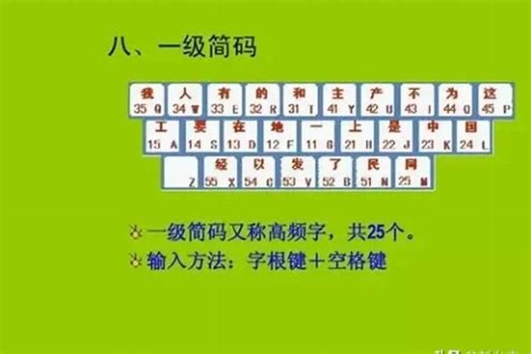 化解太岁口诀简单易记