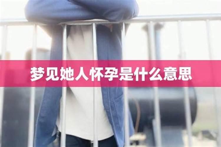 女人同时梦见乌龟和鱼预示什么意思？
