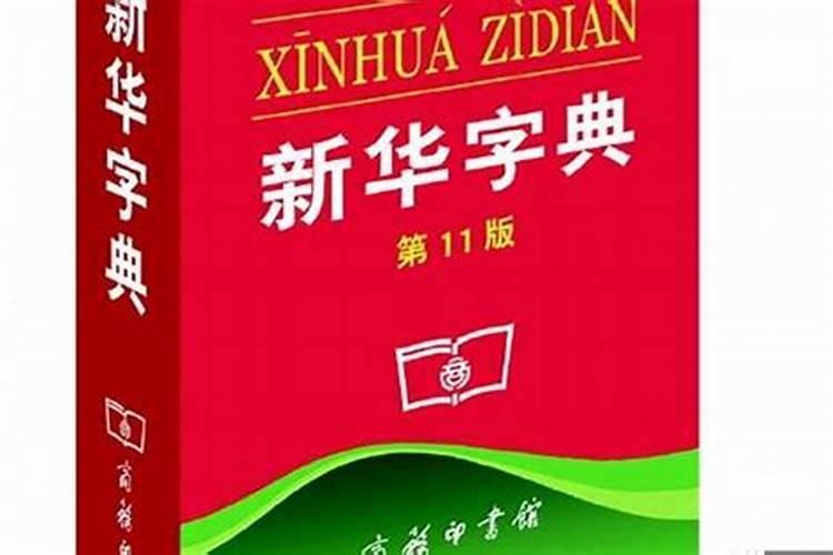 男宝取名大全