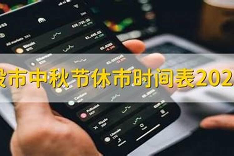 正月12的习俗