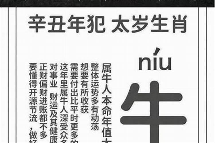 八字算命夫妻缘分浅的人婚姻如何