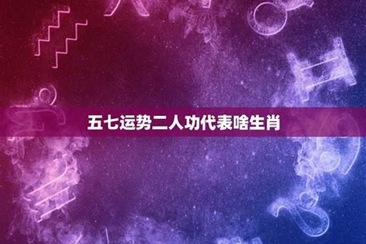 1949年阴历七月十五多少年一次？