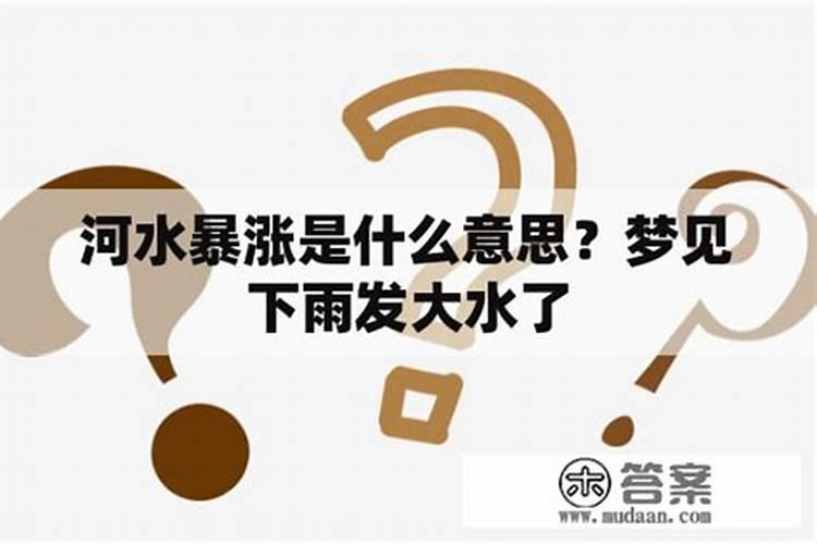 梦见老鼠咬脚什么预兆