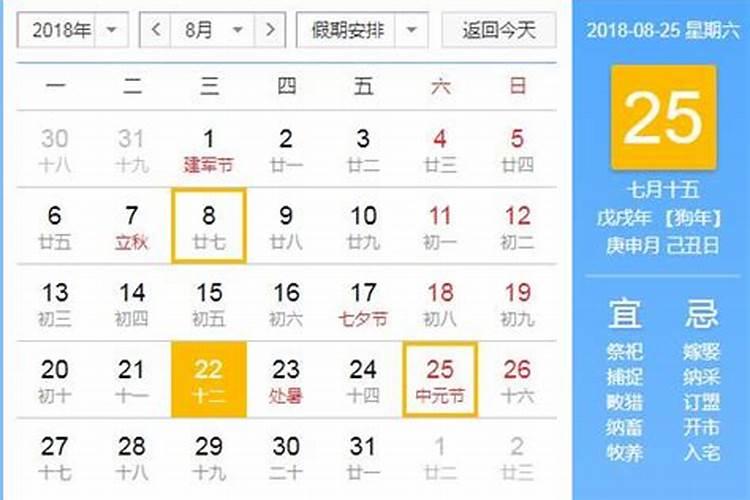 冬至可不可以洗澡