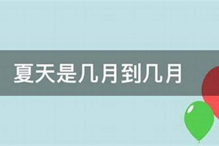 宁波立夏的风俗有哪些