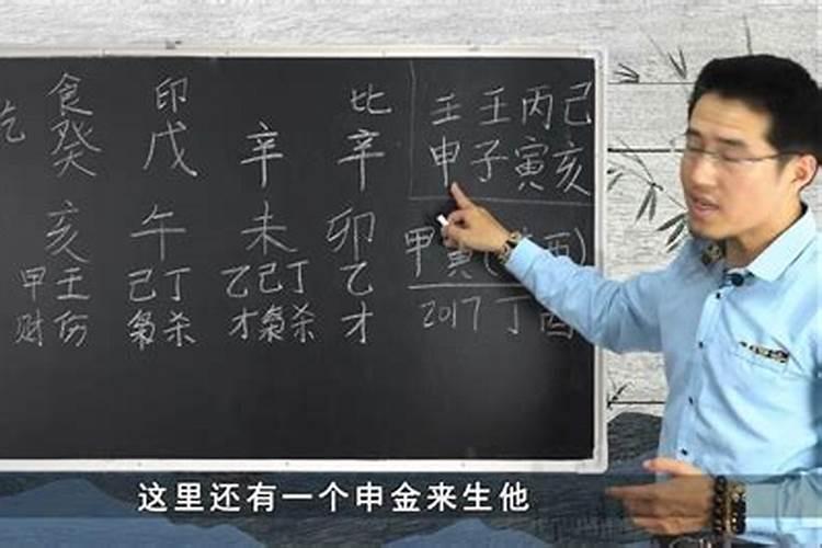 四柱八字直断金口诀,一眼看透人的命运