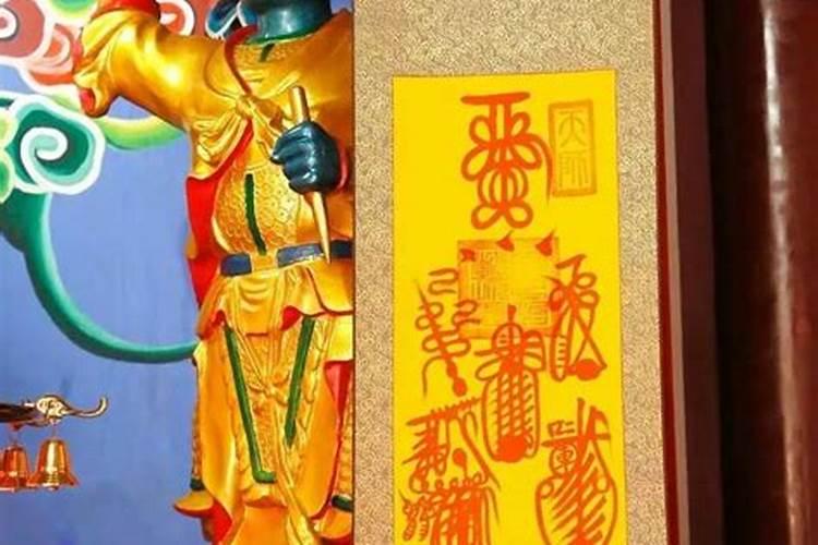 催姻缘符