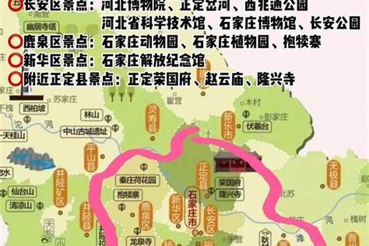 河北春节旅游景点,河北过年期间旅游推荐地点