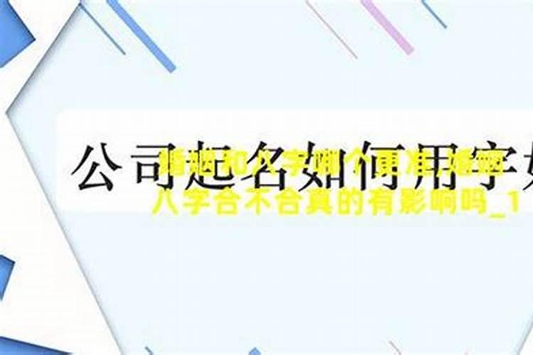 我是1981年农历十二月初五是什么星座