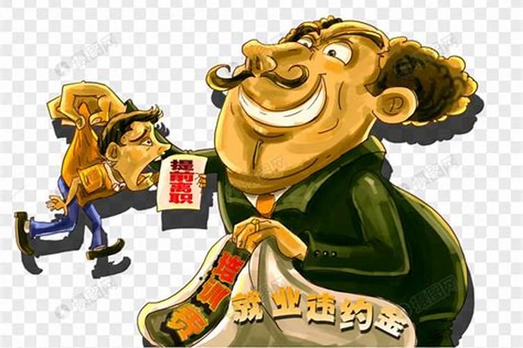 除夕那天的禁忌有哪些 关于除夕那天的禁忌