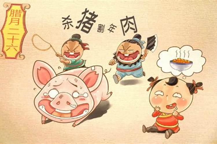 腊月十二是几月几日