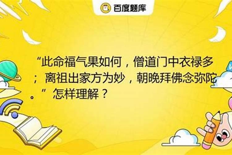 2025年1月2日出生的宝宝五行缺什么